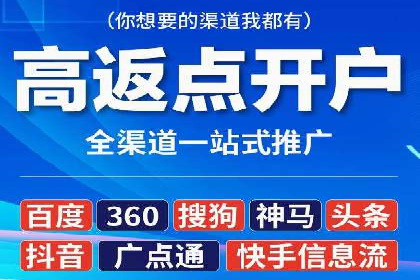 成功运用百度信息流广告的中小企业案例