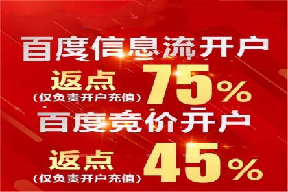 抖音信息流代理揭秘：如何实现广告精准投放
