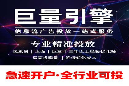 信息流托管案例：跨平台内容分发策略